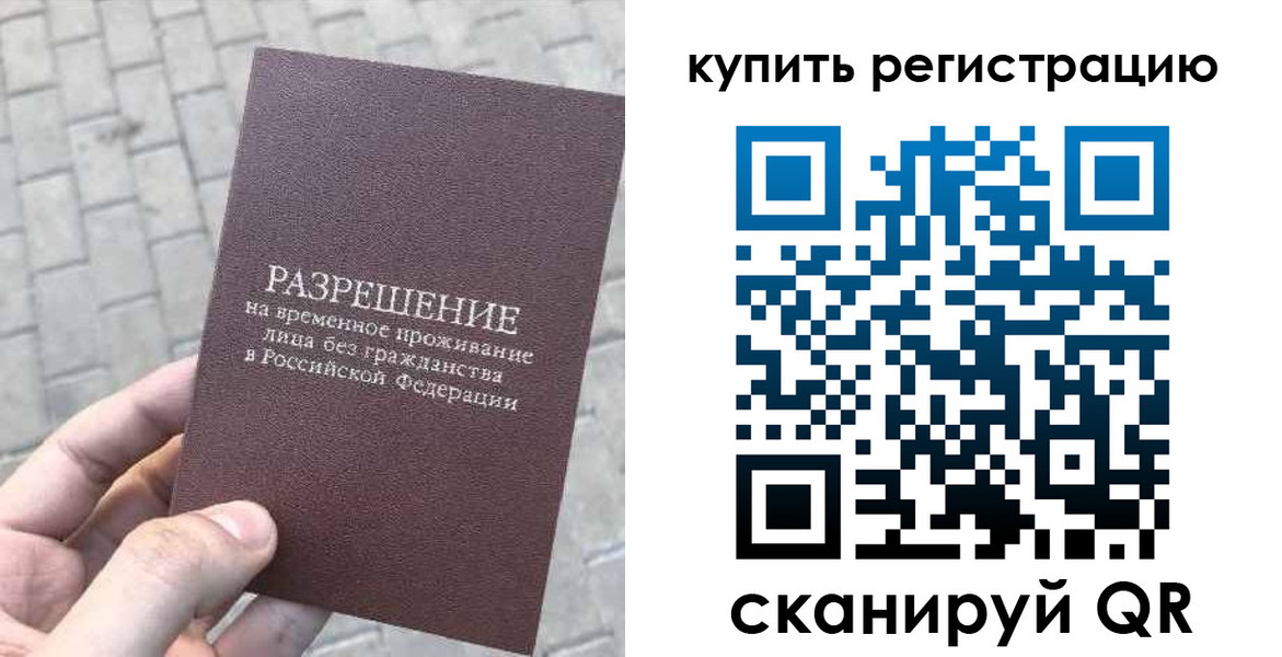 регистрация для школы в Лесном